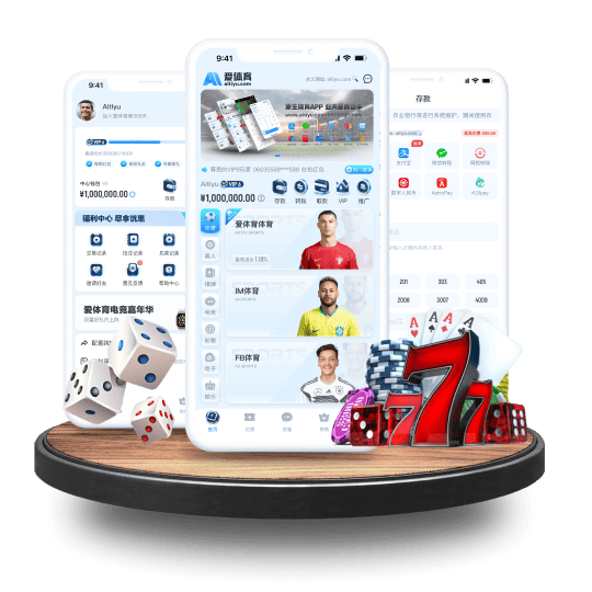 鸿运体育APP安卓Android手机版